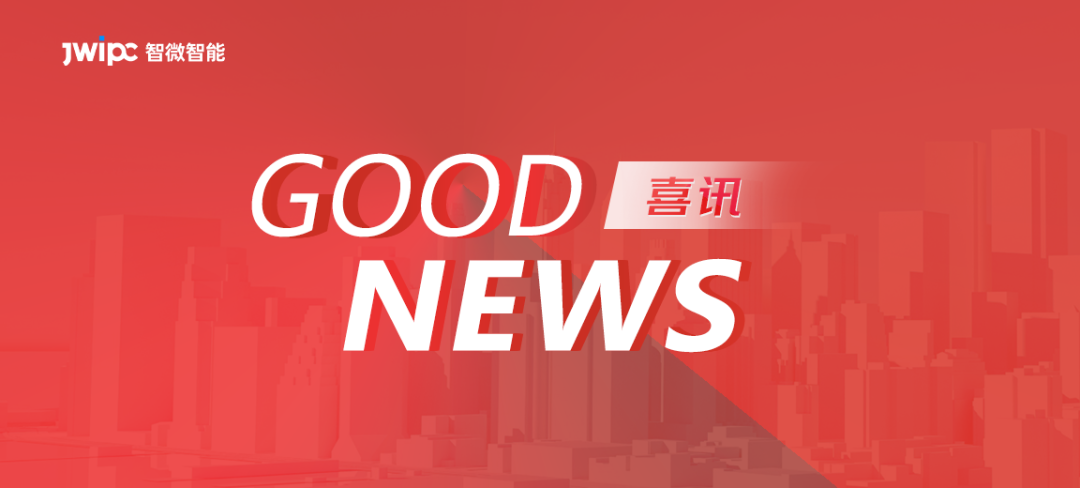 喜讯 | 东莞腾博官网诚信为本荣获东莞首个3A两化融合认证！